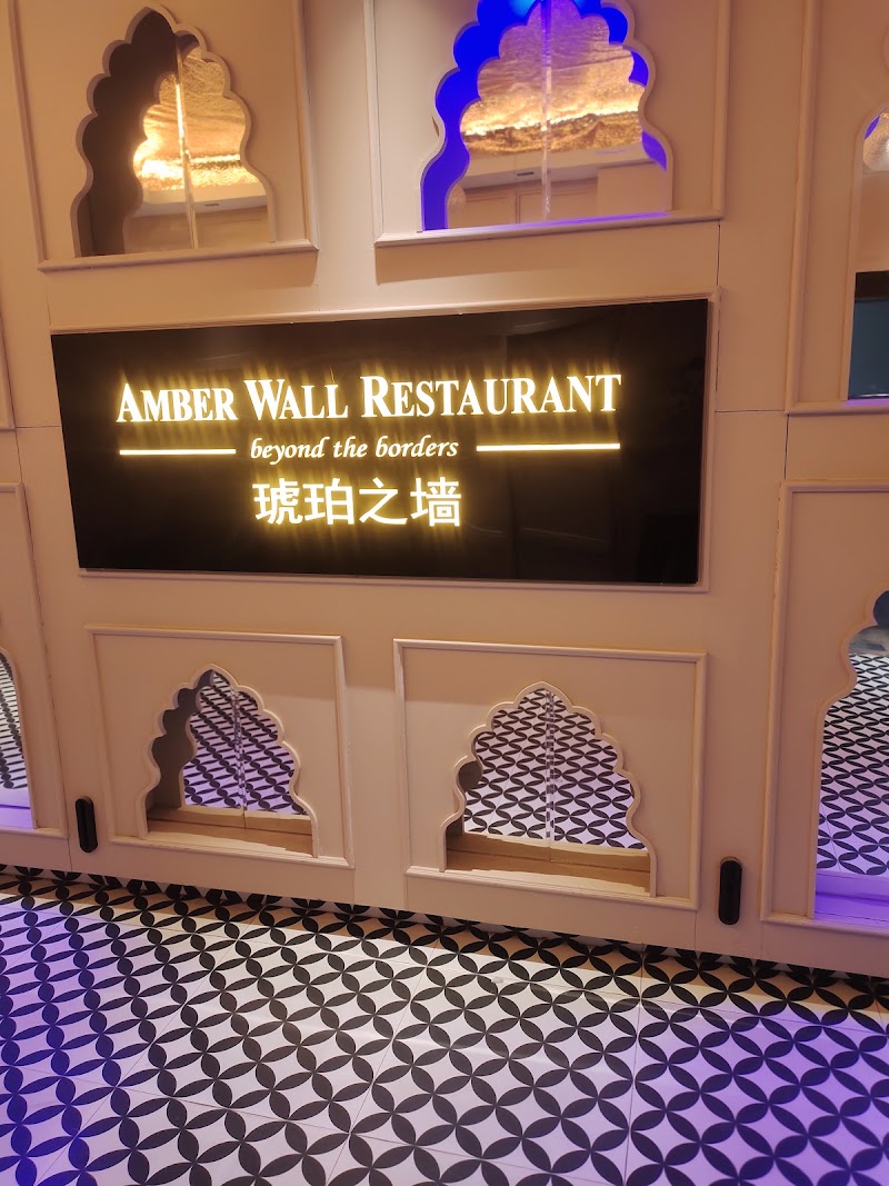 Amber Wall Restaurant - Amber Wall Restaurant 6th floor, Hotel Amber Palace, 29/4, Anamika Enclave, Sector 14, Gurugram, Haryana 122007, India