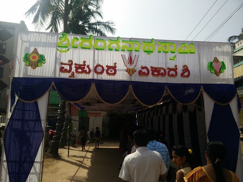 Shri Ranganatha Swamy Temple - Shri Ranganatha Swamy Temple, 267, Dommasandra, Bengaluru, Domsandra, Karnataka 562125, India