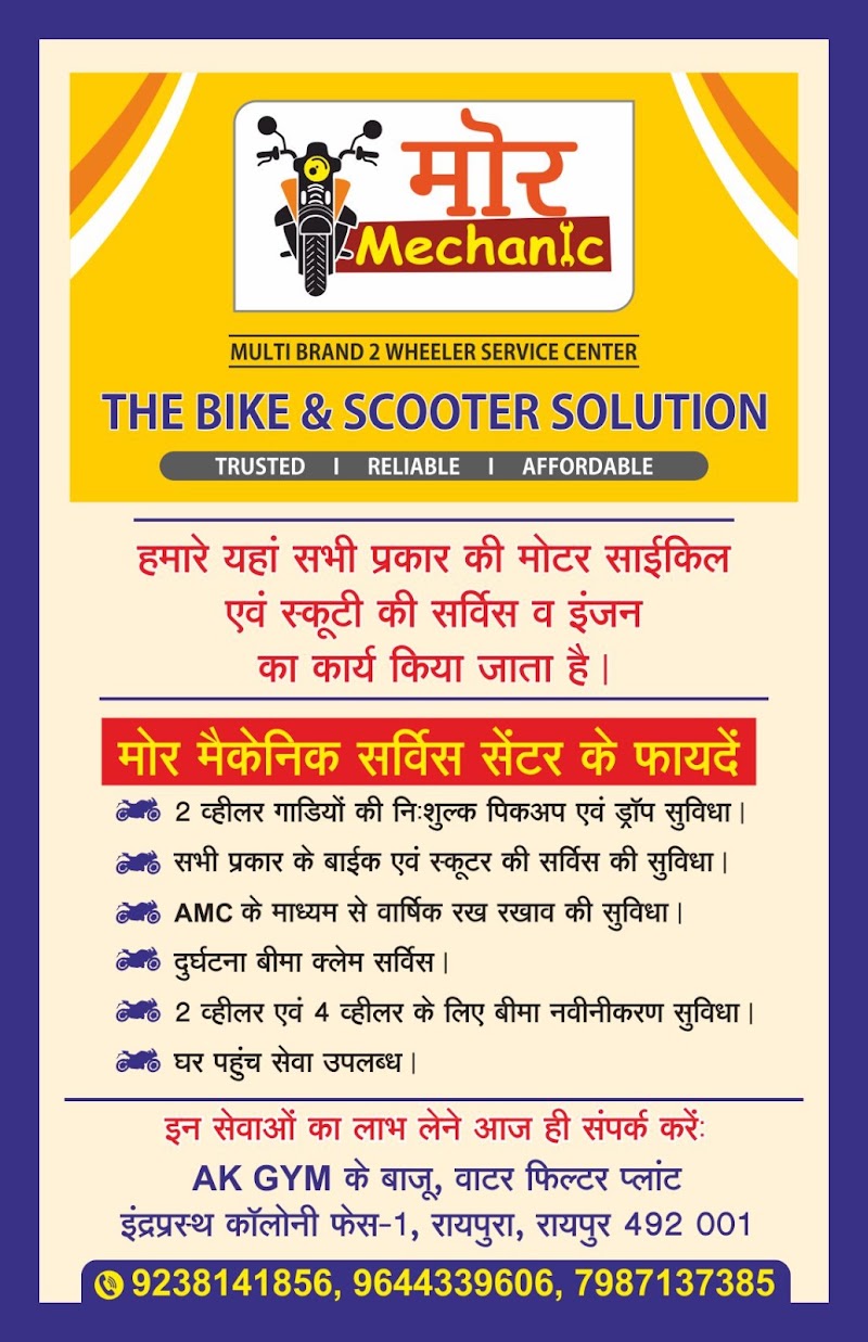 The Bike & Scooter Solution - The Bike & Scooter Solution Indraprastha Phase 1, Road, beside AK Gym, nr. Shivam Education School, Indraprastha Colony, Raipur, Chhattisgarh 492013, India