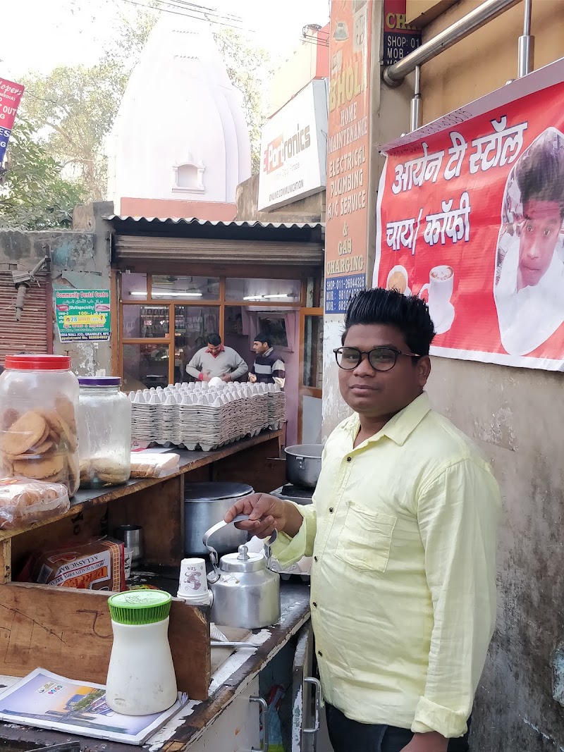 Aryan Tea - Aryan Tea HABIB COMPLEX, 19 A, Lane 3, Bharat Nagar, New Friends Colony, New Delhi, Delhi 110025, India