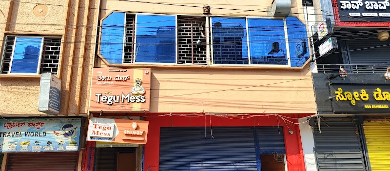 Tegu Mess - Tegu Mess, #5, First Floor, 6th Cross, Adipampa Rd, Vani Vilas Mohalla, Mysuru, Karnataka 570002, India