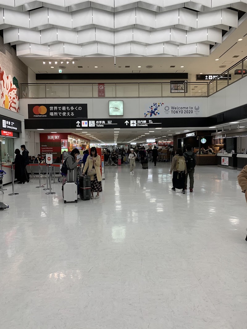 Narita Airport Terminal 2 3F - Narita Airport Terminal 2 3F Furugome, Narita, Chiba 286-0104, Japan