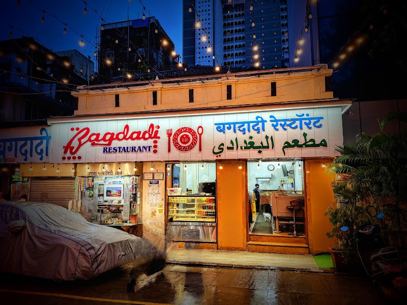 Bagdadi Restaurant - Bagdadi Restaurant Inter Continental Hotel, Tulloch Rd, behind The Taj Mahal Palace Hotel, Apollo Bandar, Colaba, Mumbai, Maharashtra 400001, India