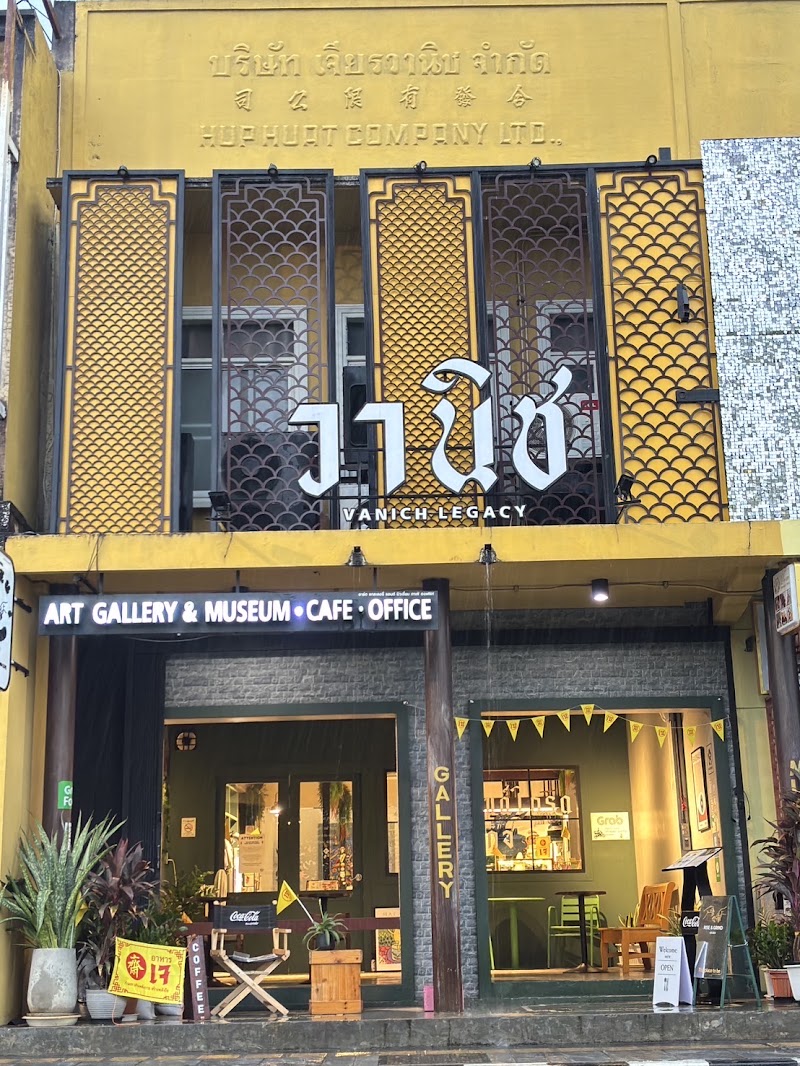 Rise and Grind Phuket วันใหม่ในเมืองเก่า “Specialty Coffee & Healthy Food”