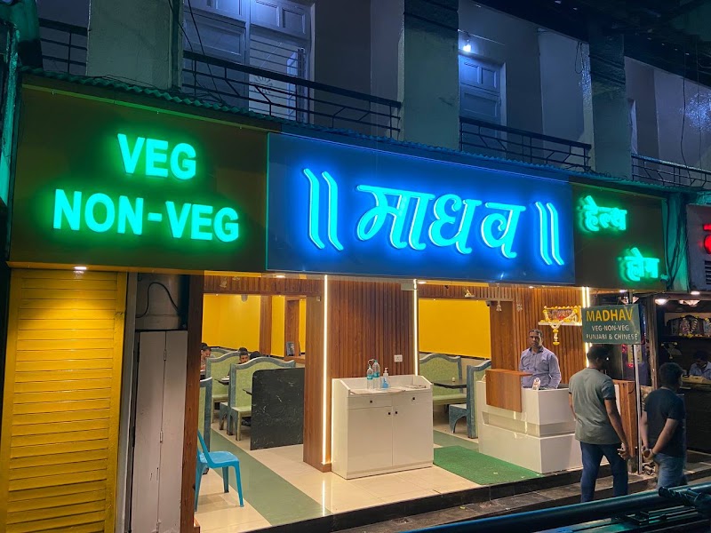 Madhav Veg - Non veg