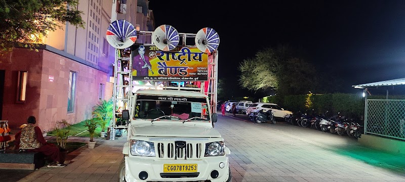 Rashtriya musical band - Rashtriya musical band Farishta complex, Durg, Chhattisgarh 491001, India