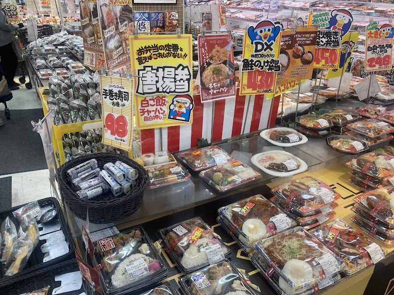 MEGA Don Quijote Fukaebashi Shop - MEGA Don Quijote Fukaebashi Shop, 1-chōme-13-10 Fukaekita, Higashinari Ward, Osaka, 537-0001, Japan