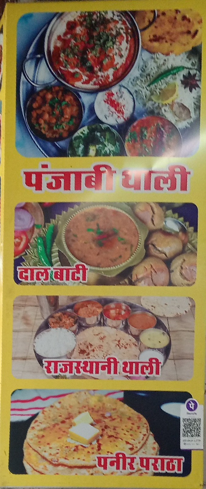 Shreenath restaurant and cafe - Shreenath restaurant and cafe 48, near vivek park, Shanti Nagar, Sector 3, Udaipur, Rajasthan 313002, India