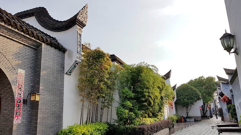 Three Lanes and Seven Alleys Museum of Historical Figures of Diligence and Integrity - Three Lanes and Seven Alleys Museum of Historical Figures of Diligence and Integrity 37JX+W5C, An Min Xiang, 东街口商圈 Gu Lou Qu, Fu Zhou Shi, Fu Jian Sheng, China, 350000