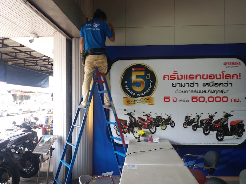 Siam Motor Vehicle Rayong Company Limited - Siam Motor Vehicle Rayong Company Limited 18, 58-61 Thetsaban 2 Rd, Tambon Wat Mai, Amphoe Mueang Chanthaburi, Chang Wat Chanthaburi 22000, Thailand
