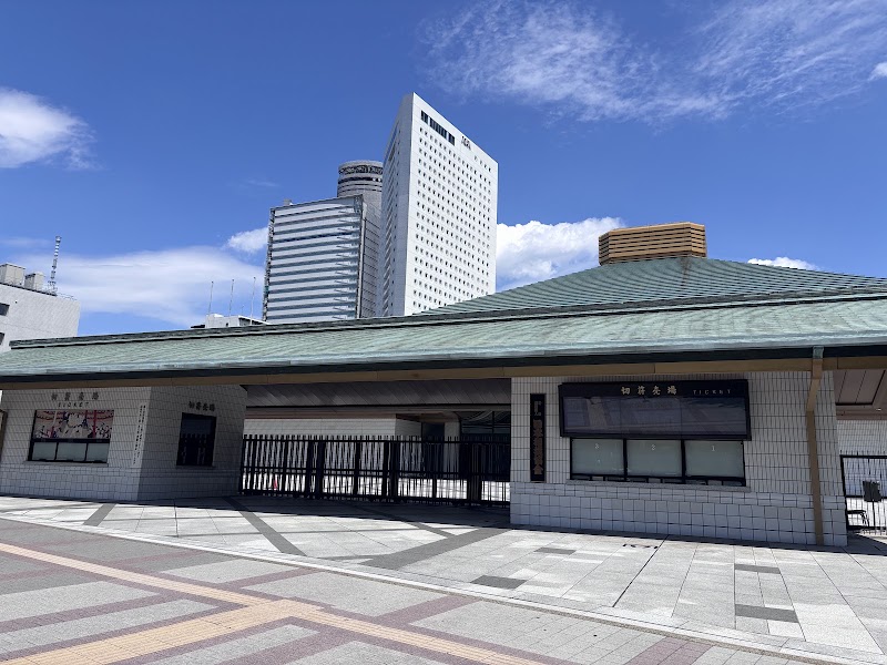 Ryogoku Kokugikan Sumo Arena - Ryogoku Kokugikan Sumo Arena, 1-chōme-3-28 Yokoami, Sumida City, Tokyo 130-0015, Japan