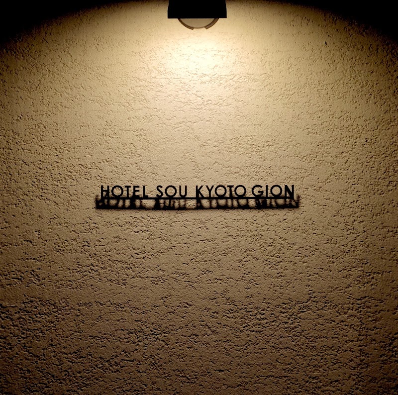 HOTEL SOU KYOTO GION - HOTEL SOU KYOTO GION Japan, 〒605-0074 Kyoto, Higashiyama Ward, Gionmachi Minamigawa, 525番地2 525-2 Higashiyama