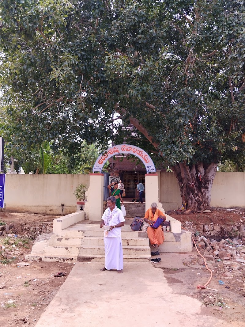 Sri Bhramaramba Ammavari Shakti Peetham Temple, Srisailam - Sri Bhramaramba Ammavari Shakti Peetham Temple, Srisailam 3VF8+JW7, Srisailam, Andhra Pradesh 518101, India