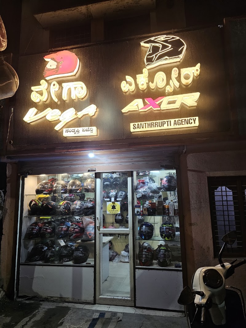 SANTHRRUPTI AGENCY - SANTHRRUPTI AGENCY 19, near Ganesha temple, Rajiv Gandhi Nagar, 7th sector, HSR Layout, Bengaluru, Karnataka 560068, India