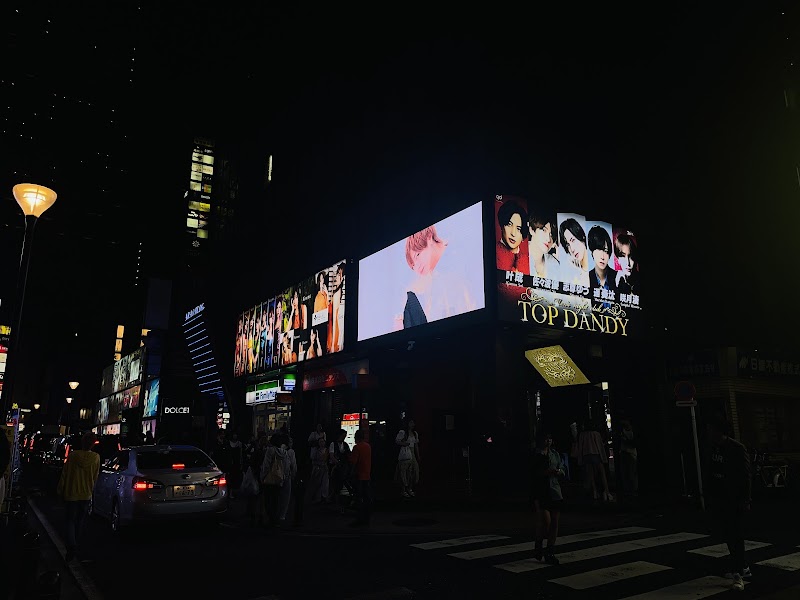 歌舞伎町さくら通り - 歌舞伎町さくら通り 1-chōme-6-16 Kabukichō, Shinjuku City, Tokyo 160-0021, Japan