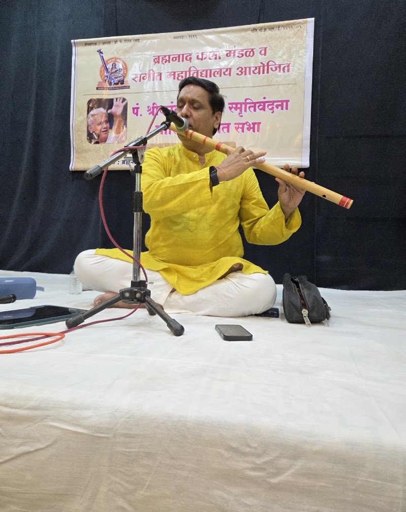 Brahmnad Sangeet Mahavidyalaya - Brahmnad Sangeet Mahavidyalaya, Kalpataru Row house, Surve no-12 Lane No-B34, DSK Chowk, B-3 Shreenathkrupa, Sinhgad Road, Sterling Nisarga II, Dhayari, Pune, Maharashtra 411041, India