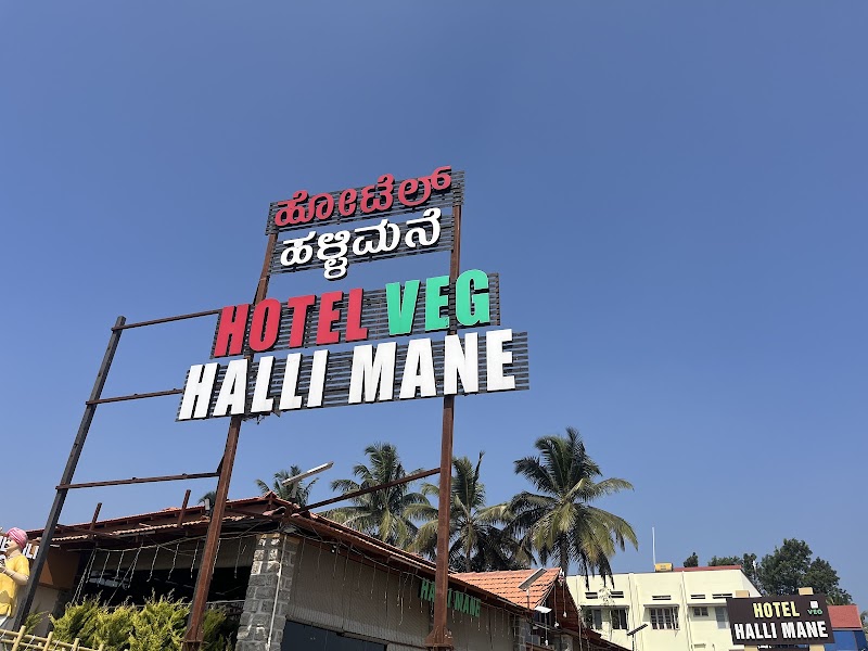 Halli mane pure veg