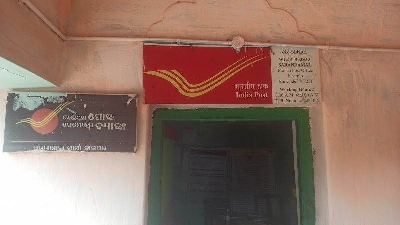 Sarandamal Branch post office/ BB COLONY SO/ JHARSUGUDA HO - Sarandamal Branch post office/ BB COLONY SO/ JHARSUGUDA HO, Sarandamal, Odisha 768211, India