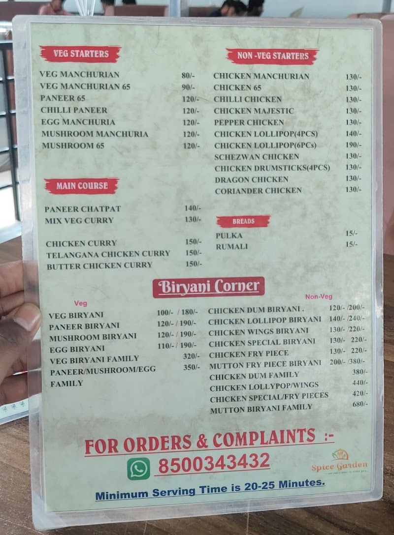 Spice Garden - Spice Garden, 6J63+X7H, Mangalpalle, Telangana 501510, India