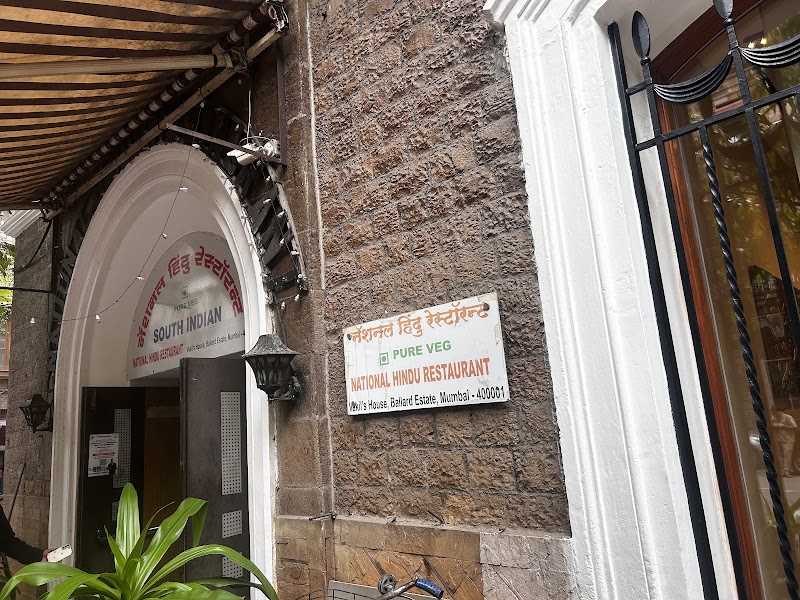 National Hindu Restaurant - National Hindu Restaurant Vakils House, 18, Ram Gulam Marg, opposite Foreign Post Office, Ballard Estate, Fort, Mumbai, Maharashtra 400001, India