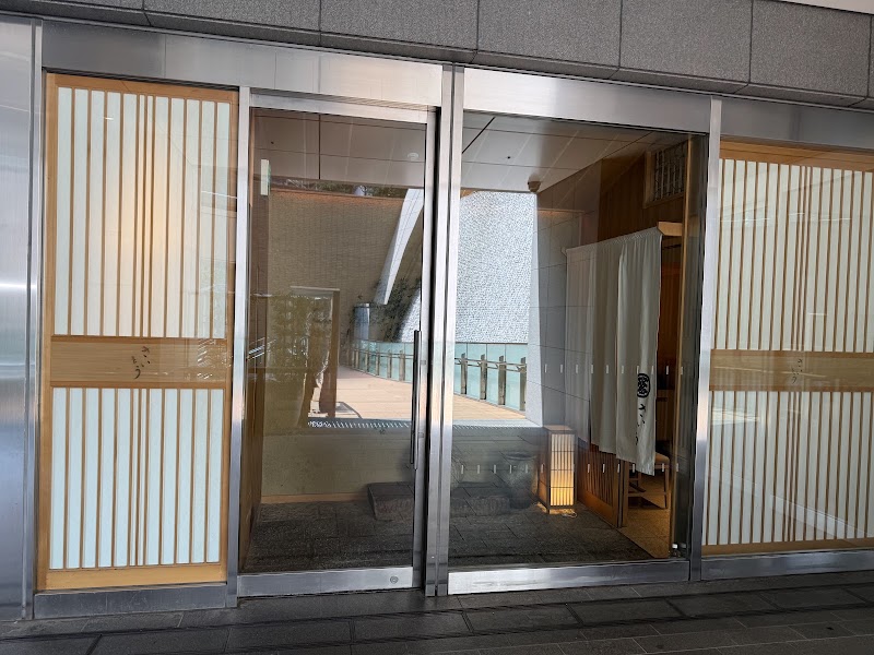 Saito - Saito Japan, 〒106-0032 Tokyo, Minato City, Roppongi, 1-chōme−4−５ 1F