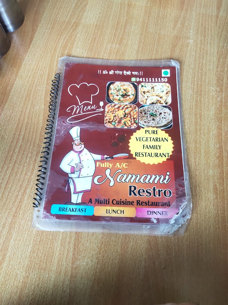 Namami - Namami Har Ki Pauri, Haridwar, Uttarakhand 249401, India