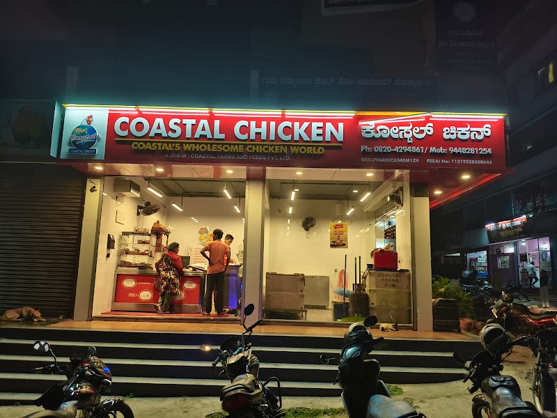 Coastal Chicken, Udupi - Coastal Chicken, Udupi, Poornaprajna College Rd, Kadekoppala, Chitpady, Udupi, Karnataka 576101, India