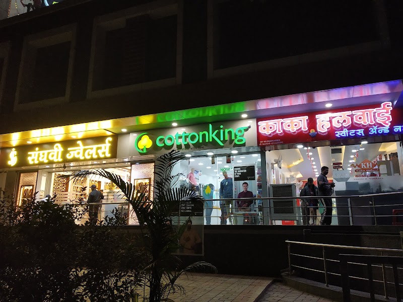 Kate Central - Kate Central, Phase 2, B, Shirode Rd, Nandanvan Colony, Kate Puram, Pimple Gurav, Pimpri-Chinchwad, Maharashtra 411061, India