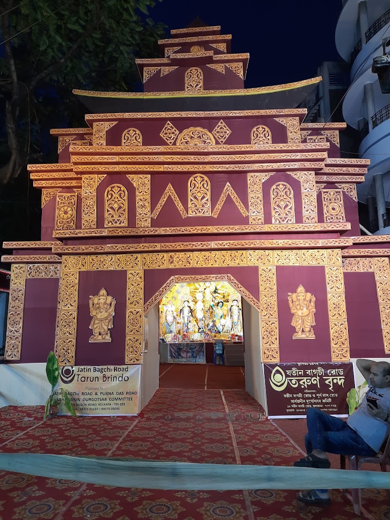 Tarun Brindo Sarbojonin Durgha Puja Mondop - Tarun Brindo Sarbojonin Durgha Puja Mondop, P 244, Purna Das Rd, Golpark, Hindustan Park, Gariahat, Kolkata, West Bengal 700029, India