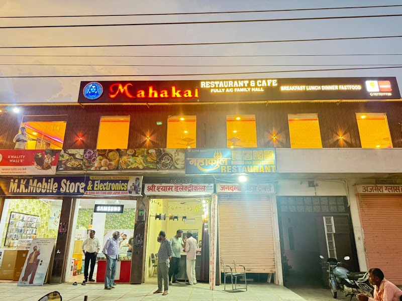 MAHAKAL RESTAURANT AND CAFE - MAHAKAL RESTAURANT AND CAFE MAHAKAL RESTAURANT, Kunda, Amer, Jaipur, Jaipur Heritage (M Corp.) (Part), Rajasthan 302028, India