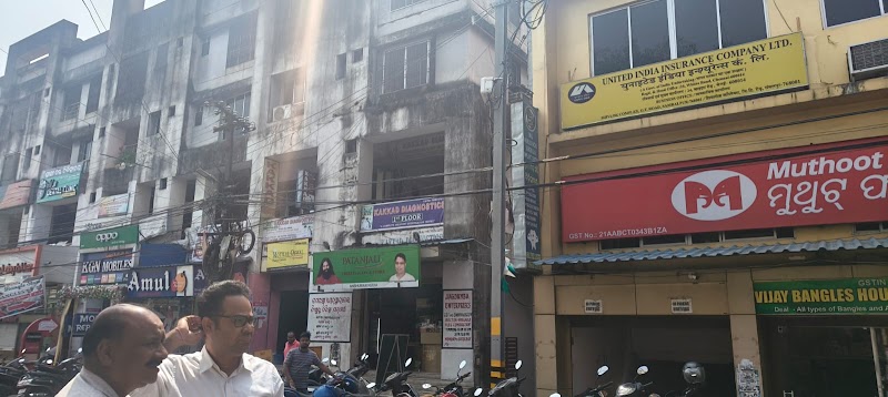 United India insurance co. Ltd. - United India insurance co. Ltd. Floor No:1, Shivlok Complex, Gaiety Talkies Rd, Pattnayakpada, Sambalpur, Odisha 768001, India