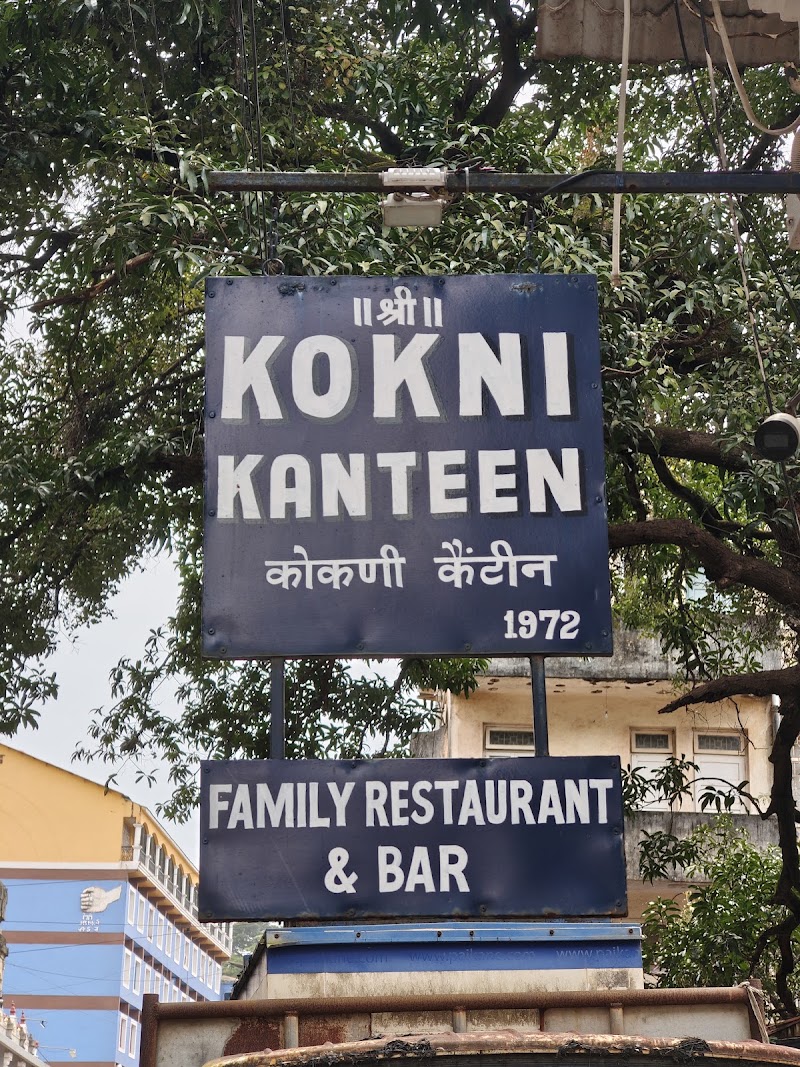Kokni Kanteen - Kokni Kanteen Dr Dada Vaidya Rd, Near Mahalaxmi Temple, Altinho, Panaji, Goa 403001, India