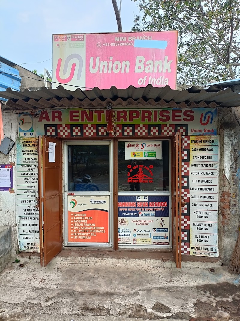 AR ENTERPRISES - AR ENTERPRISES, near GOALCHAK, BUNDIA COLONY, Kudopali, Brajrajnagar, Odisha 768225, India