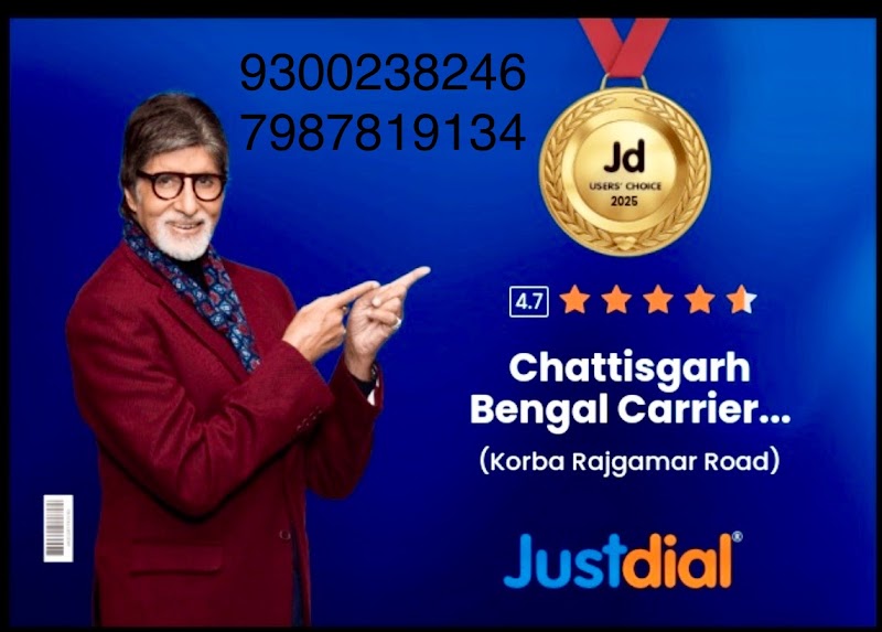 Chhattisgrah Bengal Carrier's - Chhattisgrah Bengal Carrier's, Ring Rd, Risdi, Korba, Chhattisgarh 495683, India