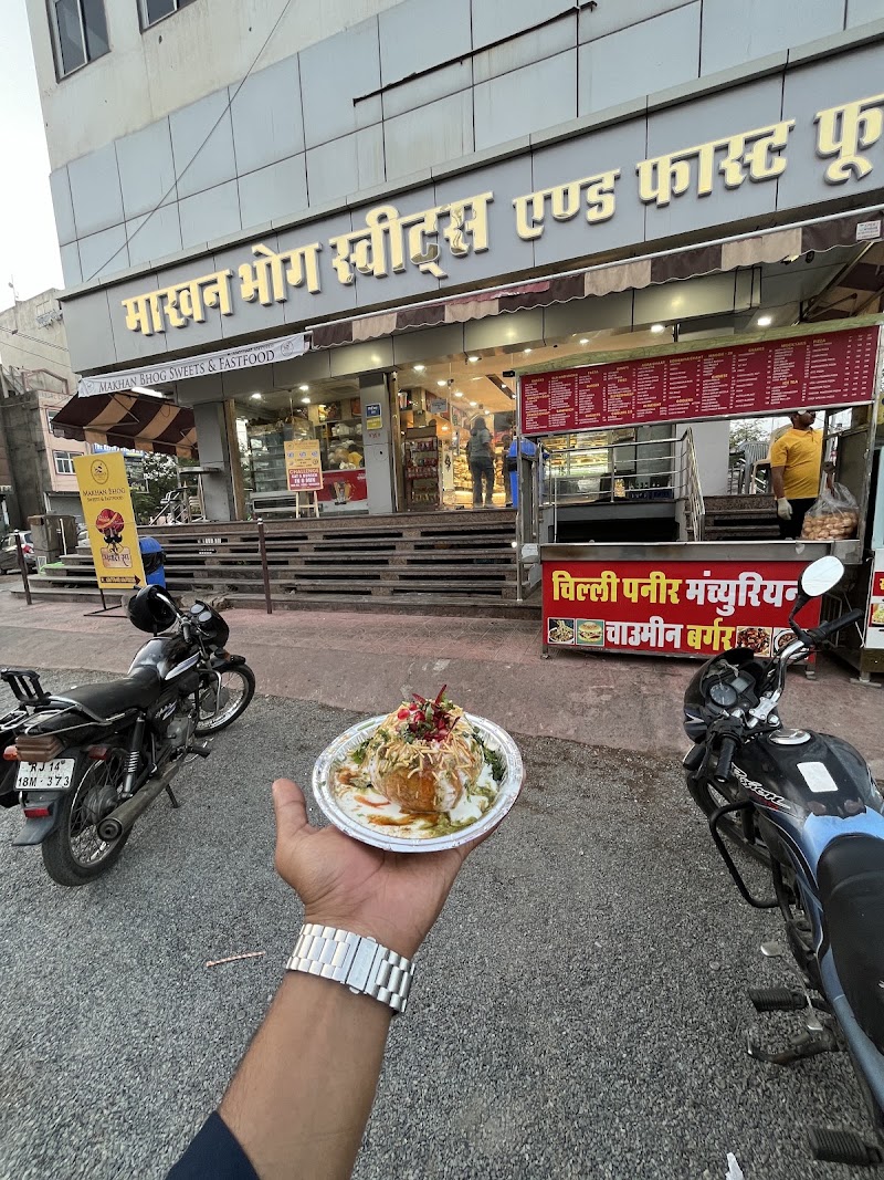 Makhan Bhog Sweets and Fast Food