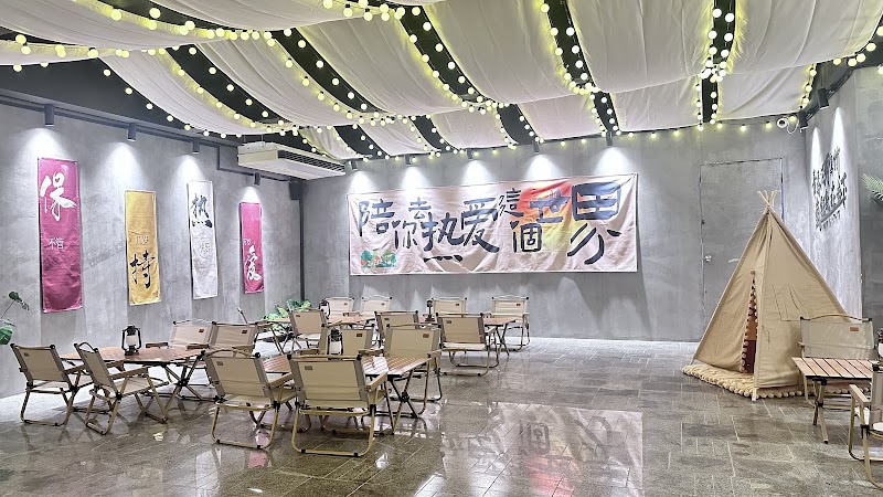 悦茶道 Yue Cha Dao - 悦茶道 Yue Cha Dao No 100, basement 2, jalan pudu lama-kuala lumpur KUL kuala lumpur/ wilayah persekutuan, Pudu lama, 50200 Kuala Lumpur, Wilayah Persekutuan Kuala Lumpur, Malaysia