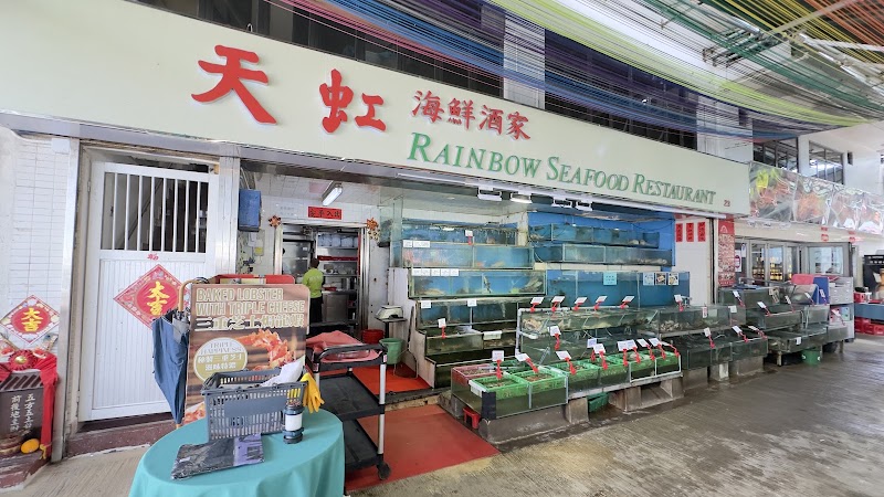 Lamma Rainbow Seafood Restaurant - Lamma Rainbow Seafood Restaurant, G/F, 23-27 Lamma Island, Outlying, New Territories, Sok Kwu Wan First St, Lamma Island, New Territories, Hong Kong