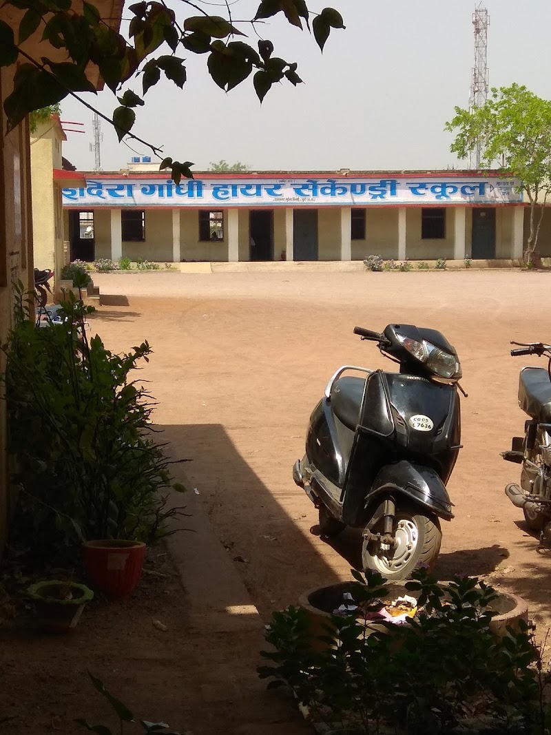Indra Gandhi Higher Secondary School - Indra Gandhi Higher Secondary School, 6982+FRQ, Supela, Ram Nagar, Bhilai, Chhattisgarh 490023, India