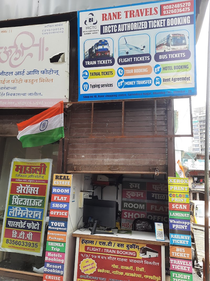 RANE TRAVELS - RANE TRAVELS SHOP NO 10, Om Niwas, 2, Sarvodaya Nagar Rd, near NAVRANG STORE, Sarvodaya Nagar, Bhandup West, Mumbai, Maharashtra 400078, India