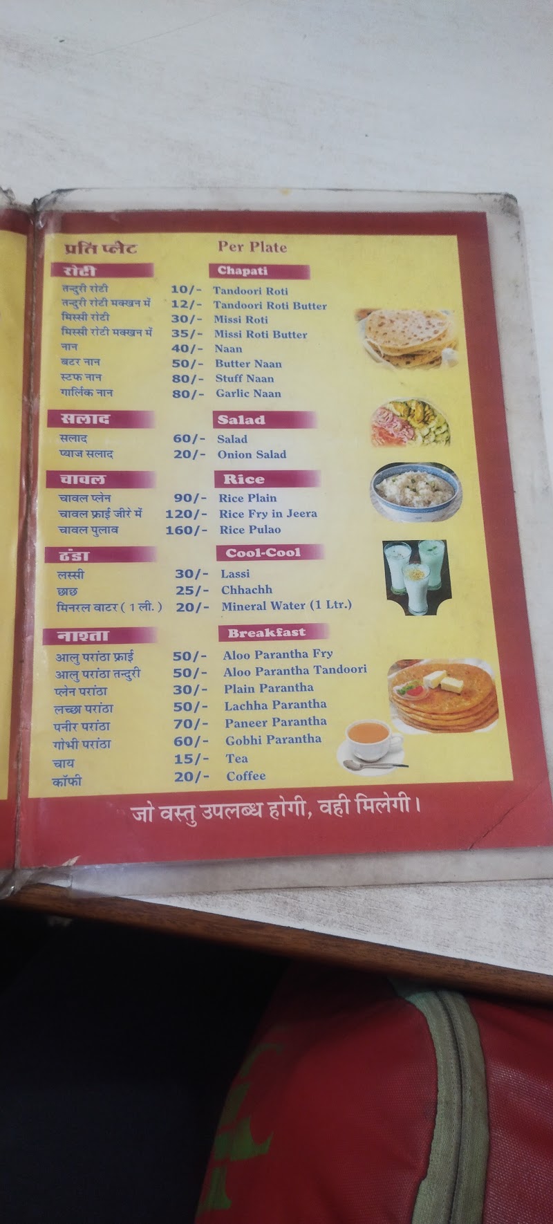 Bikaner Hotel - Bikaner Hotel, 2877+RH5, डॉ भगत राम मार्ग, Kote Gate, Bikaner, Rajasthan 334001, India