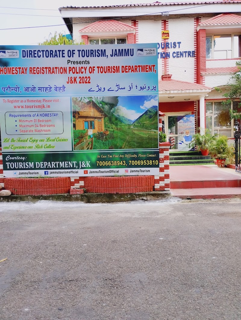 J&K Tourism Reception Centre - J&K Tourism Reception Centre PVH8+Q58, Residency Rd, Lalkuan, Prem Nagar, Old Heritage City, Jammu, 180008