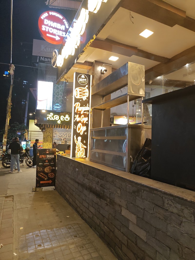 The Amritsar Cafe - The Amritsar Cafe 614, AECS Layout - C Block, Kundalahalli, Brookefield, Bengaluru, Karnataka 560037, India