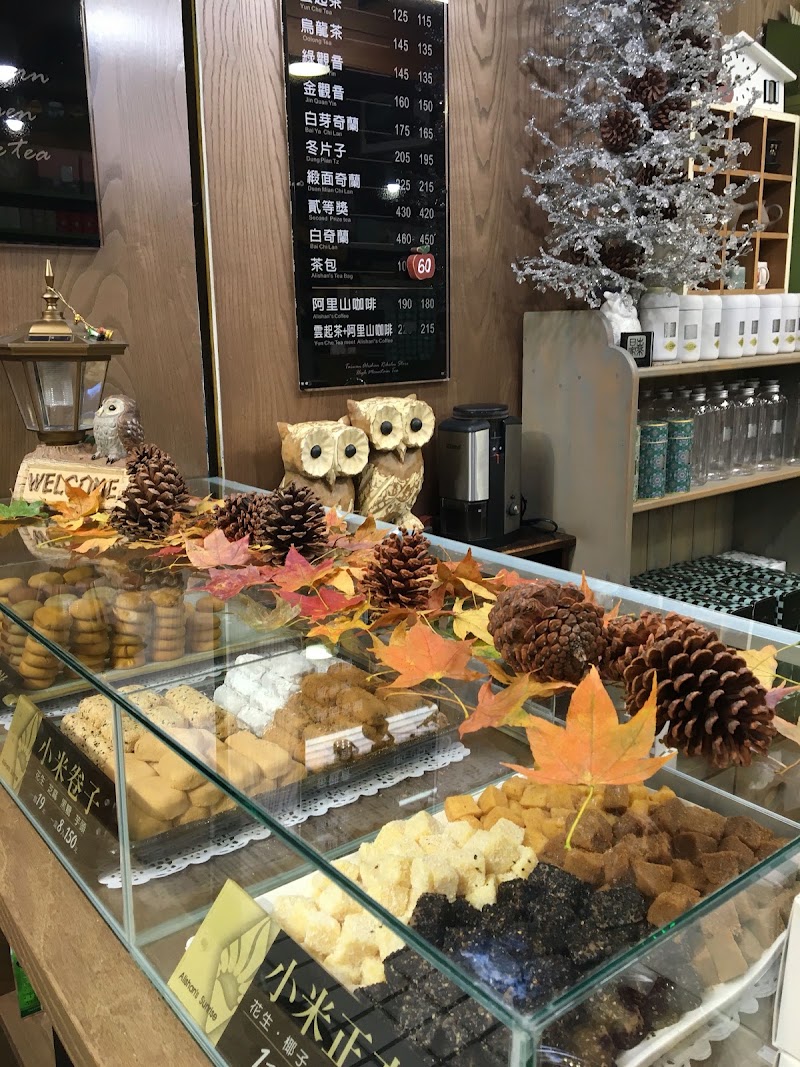 日出商店 - 日出商店 605, Taiwan, Chiayi County, Alishan Township, 台灣嘉義縣阿里山鄉中正村32號