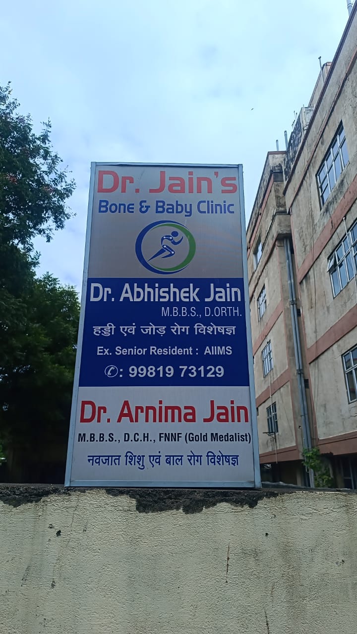 Dr. Abhishek Jain - Dr. Abhishek Jain, Bone And Baby Clinic, near Radio Mirchi, Bottle House, in front of royal homes, Geetanjali Colony, Shankar Nagar, Raipur, Chhattisgarh 492001, India