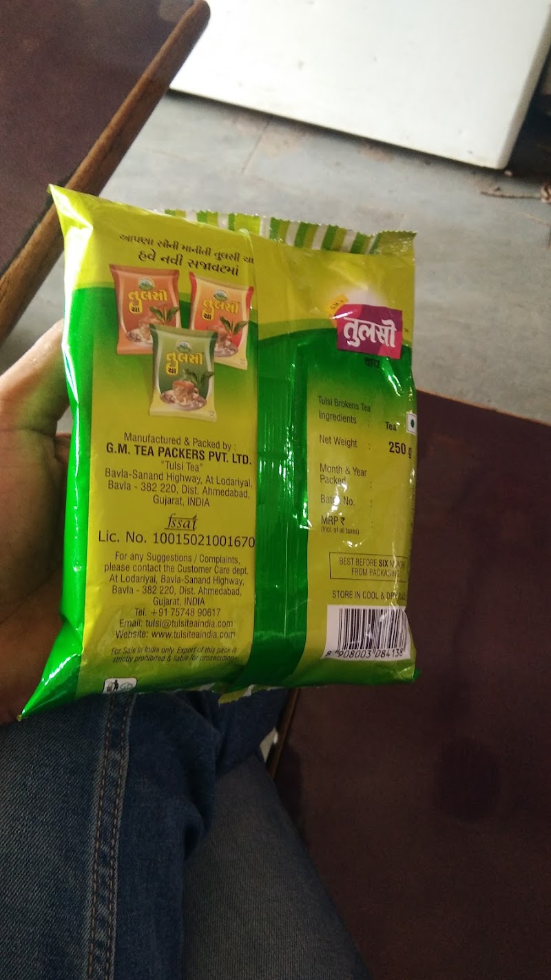 Shiv Vada Pav Center