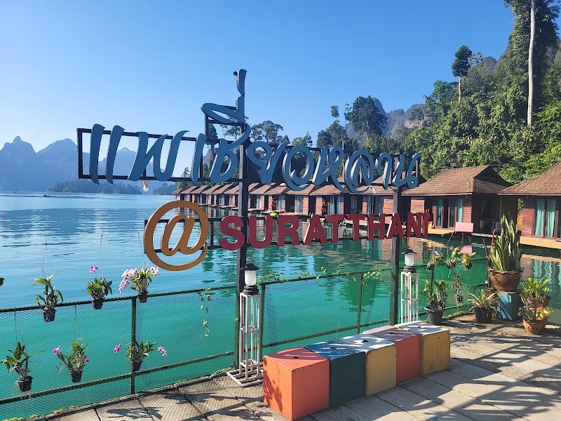 The Laguna Chiewlarn (ที่พัก เขื่อนรัชชประภา) - The Laguna Chiewlarn (ที่พัก เขื่อนรัชชประภา), Ratchaprapha, ตำบลเขาพัง อำเภอบ้านตาขุน สุราษฎร์ธานี 84230, Thailand