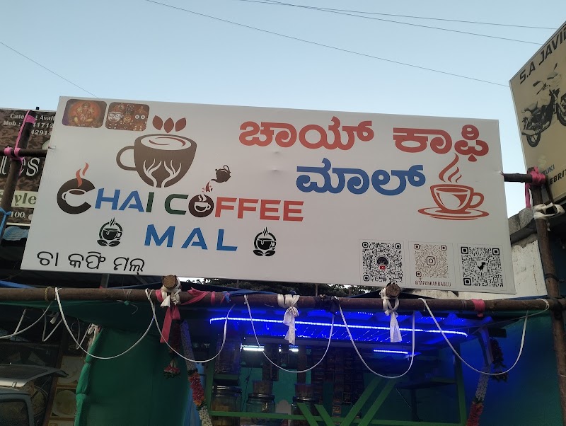 Chai coffee mal - Chai coffee mal VM23+963, Celebrity Classic Layout, Doddathoguru, Electronic City Phase I, Electronic City, Doddathoguru, Karnataka 560100, India