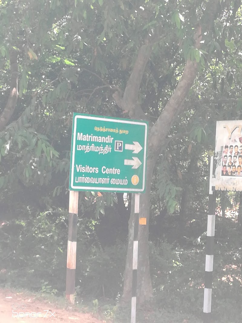 Auroville Parking - Auroville Parking, 2R22+93H, Auroville Rd, Auroville, Irumbai, Tamil Nadu 605101, India