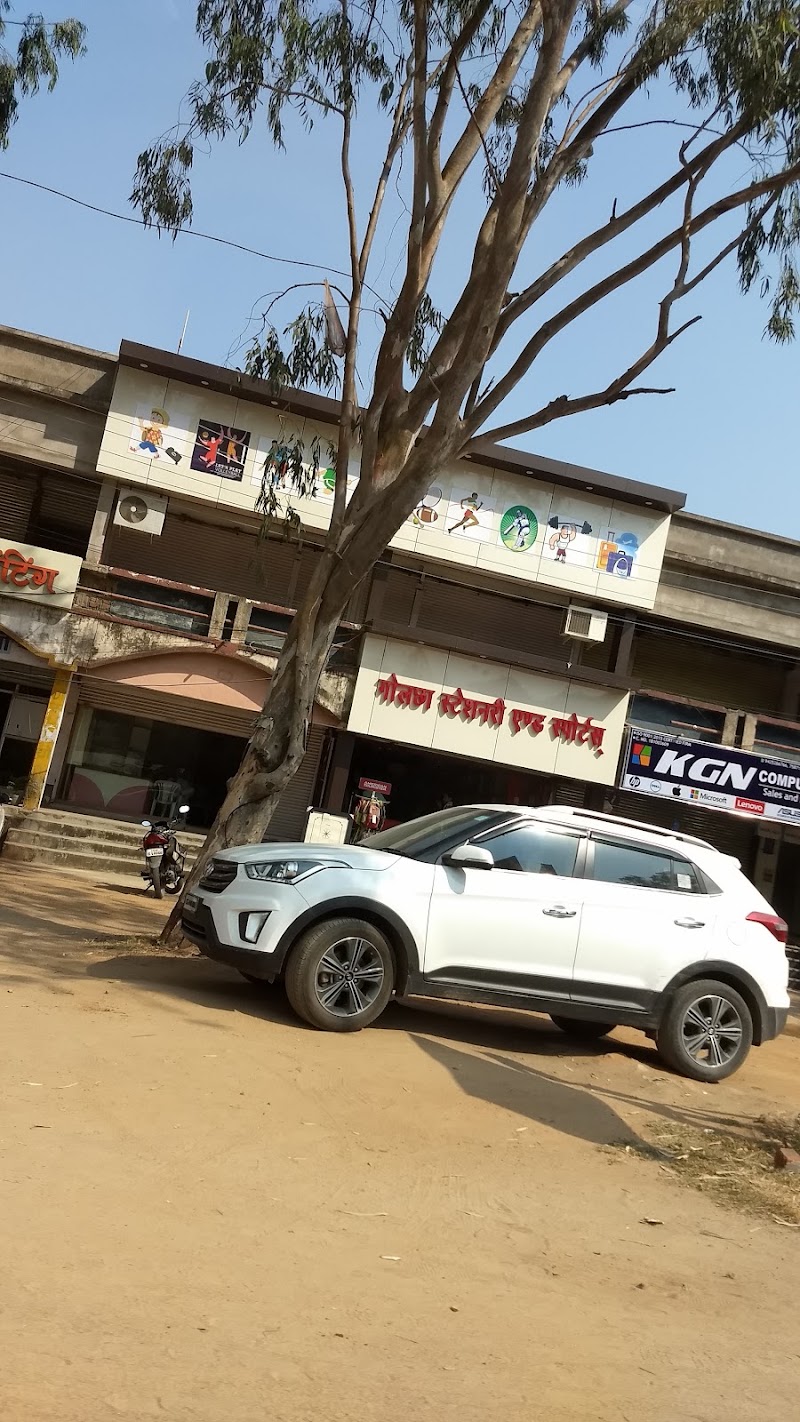 CENTRAL BANK OF IND - CENTRAL BANK OF IND, 7F7W+MW8, Govindpur, Kanker, Chhattisgarh 494334, India
