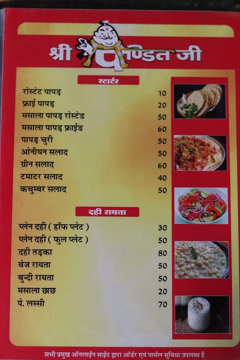 Shree Pandit Ji Ka Paratha - Shree Pandit Ji Ka Paratha 8, near Baroda Nursery, Hiran Magri, Udaipur, Rajasthan 313002, India